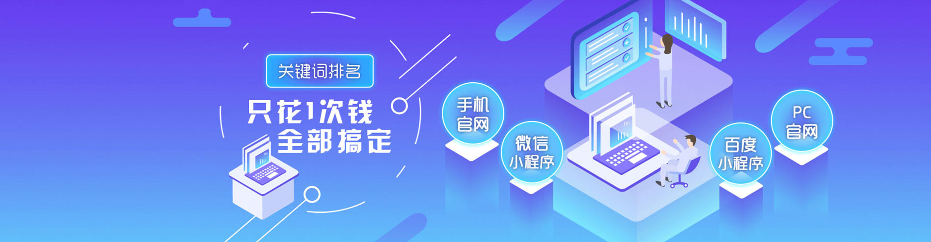 昭觉百度开户返点