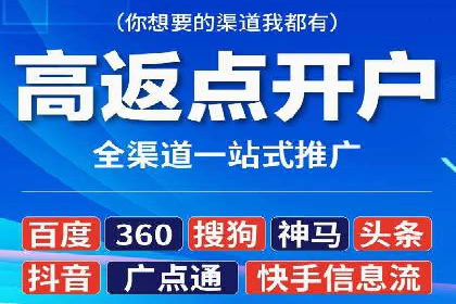 今日头条信息流广告的优化方法：从失败到成功的案例转变