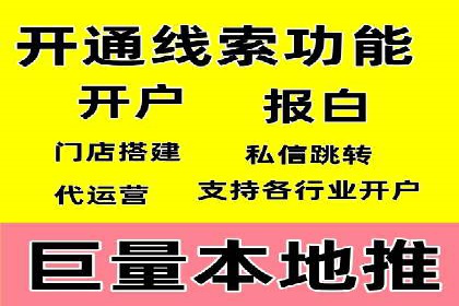 关键词竞价排名案例解析与启示